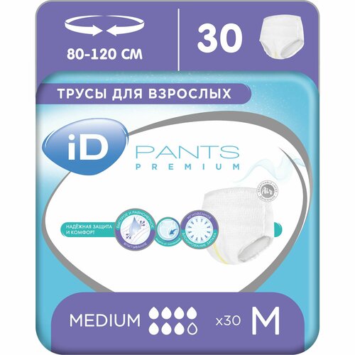 Подгузники-трусы для взрослых iD PANTS PREMIUM/размер M/обхват талии 80-120 см, 30 шт. фото