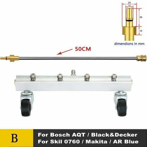фотография Приспособление для мойки днища с прямым копьем 50см, 4 форсунки, быстросъем - адаптер для мойки, купить за 7500р