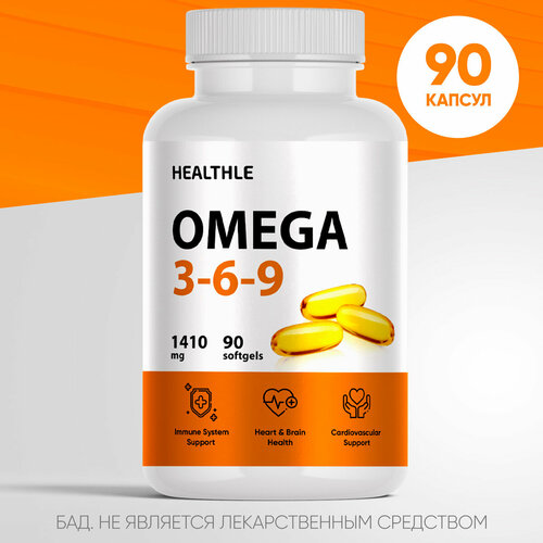 Омега 3-6-9 Healthle фото