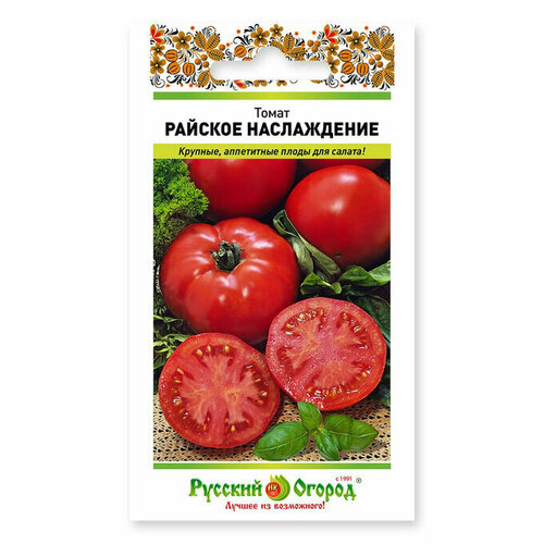 Семена Томат Райское наслаждение 0,1г Индет (Русский Огород) фото