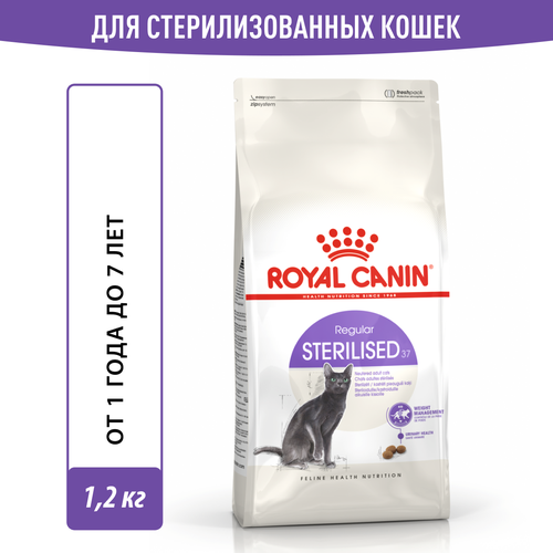 Корм для кошек Royal Canin Sterilised 37 (Стерилайзд 37) сухой сбалансированный для стерилизованных кошек, 1,2 кг фото