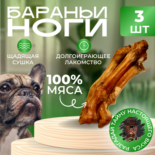 Лакомства 