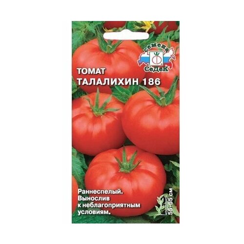 Семна Семена томата Седек Талалихин 186 фото