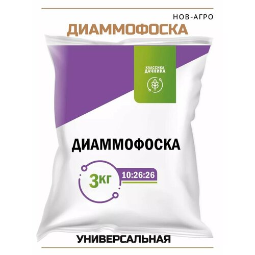 Удобрение для открытого грунта Диаммофоска 3кг фото