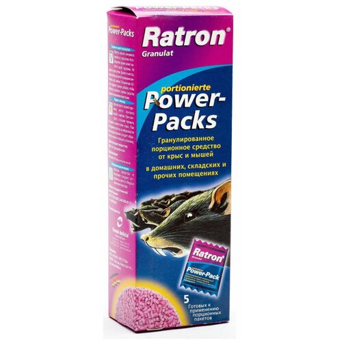 Средство порционное RATRON Granulat Power-Pack от крыс и мышей в пакетах, 5*40 г фото