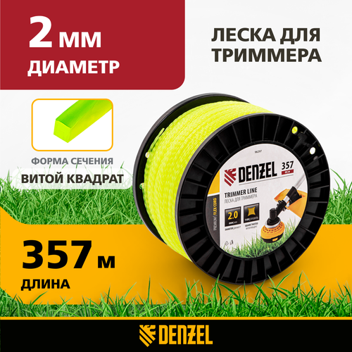 Леска для триммера Denzel витой квадрат 2,0мм х 357м, на DIN катушке FLEX CORD 96297 фото