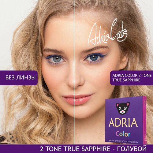 Контактные линзы ADRIA Color 2 tone, 2 шт., R 8,6, D -1, true sapphire, 1 уп. фото