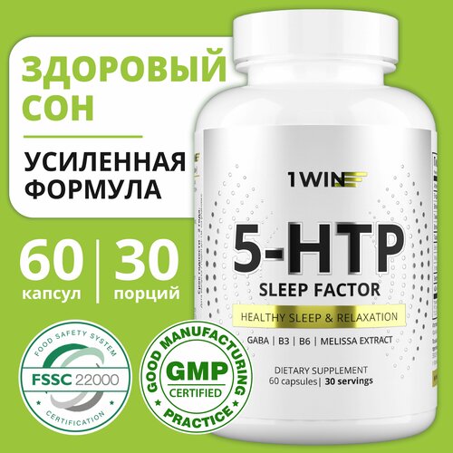 5HTP SLEEP FACTOR 1WIN, витамины для сна с 5 HTP (5хтп, 5 хтп), GABA и мелиссой, 60 капсул фото