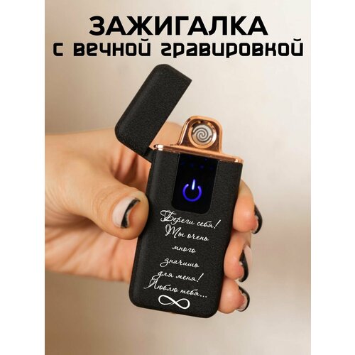 Подарочный набор в деревянной коробке, All inclusive, USB зажигалка 9 фото