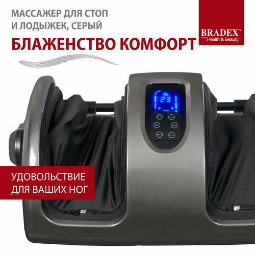 Шиацу массажер BRADEX Блаженство комфорт, серый, 1 уп. фото