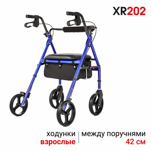 Ходунки роллаторы прогулочные Ortonica XR 202 склданые алюминиевые с сумкой  мягким сиденьем и корзиной код ФСС 06-10-05 фото