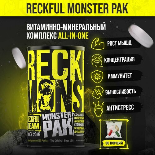 Витаминно-минеральный комплекс Reckful Monster Pak, 30 пакетов фото