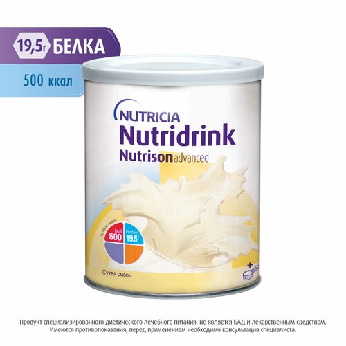 Nutrison (Nutricia) Эдванс, сухая смесь, 332 мл, 322 г, нейтральный фото