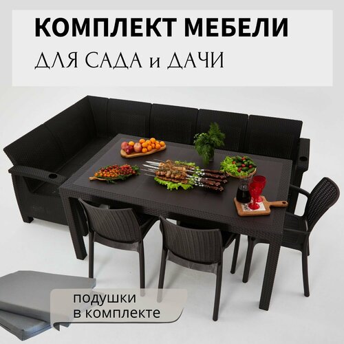 Комплект садовой мебели из ротанга HomlyGreen 5+3стула+обеденный стол 160х95, с комплектом серых подушек фото