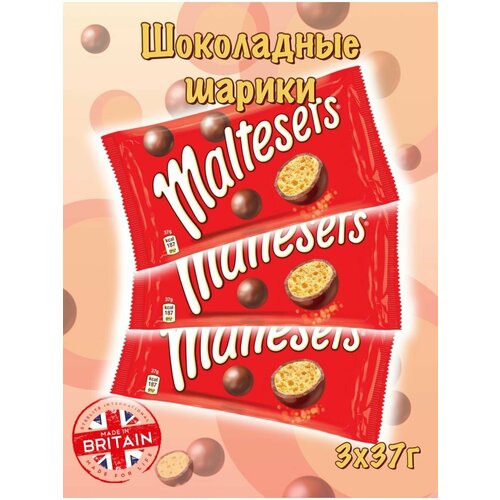 Хрустящие воздушные шарики Maltesers фото