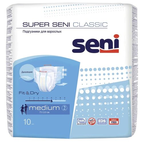 Подгузники для взрослых SUPER SENI CLASSIC MEDIUM (обхват 75-110 см), 10 шт. фото