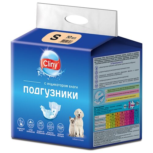 Подгузники для собак Cliny 3-6 кг размер S 10 шт. 1 шт. белый S 28 см 35 см фото