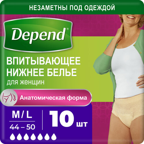 Впитывающее нижнее белье Depend для женщин M/L (44-50), 10 шт., 1 уп, фото