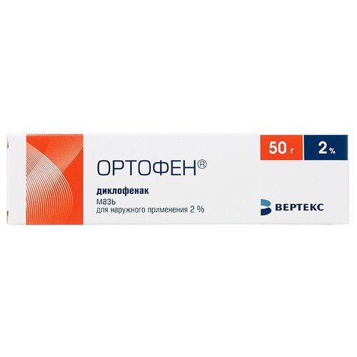 Ортофен мазь, 2%, 50 г фото