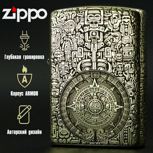 Зажигалка бензиновая Zippo Armor с гравировкой Календарь Майя фото