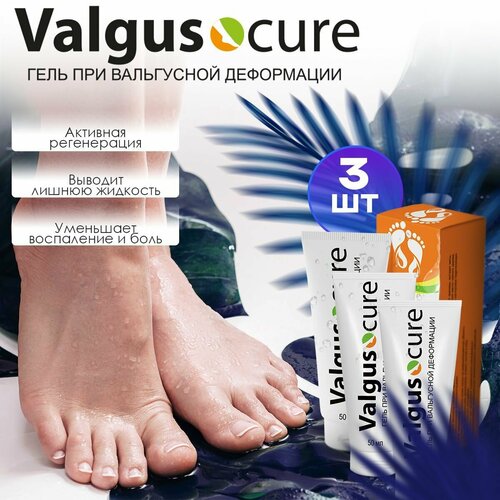 Гель Valgus cure при вальгусной деформации Вальгус кор фото