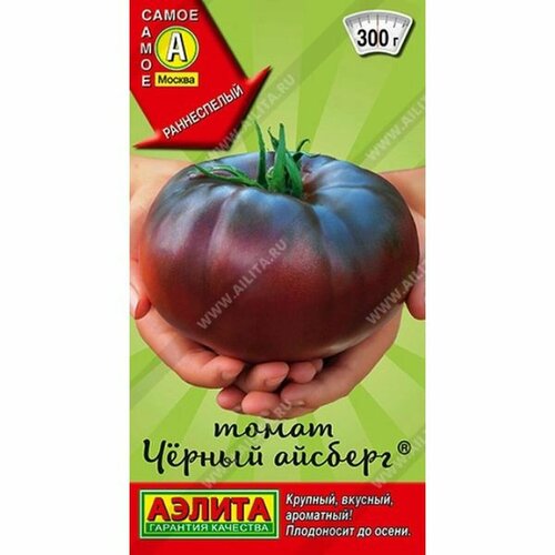 Семена Томат Черный айсберг (высокорослый) (раннеспелый) (Аэлита) 0,2г Самое самое фото