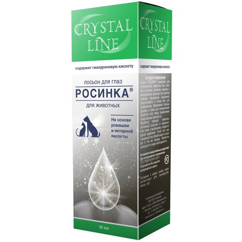 Лосьон -капли Apicenna для глаз Crystal Line Росинка , 30 мл , 30 г фото