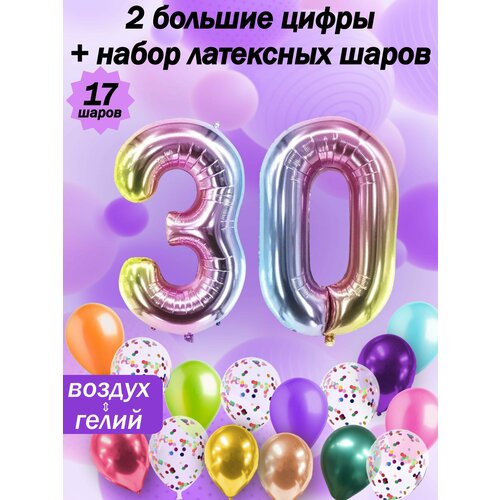 Набор шаров: цифры 30 лет + хром 5шт, латекс 5шт, конфетти 5шт фото