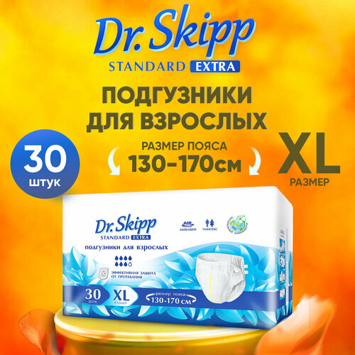 фотография Подгузники для взрослых Dr.Skipp Standard Extra, XL (130-170), 30шт, 8133, купить за 1767р