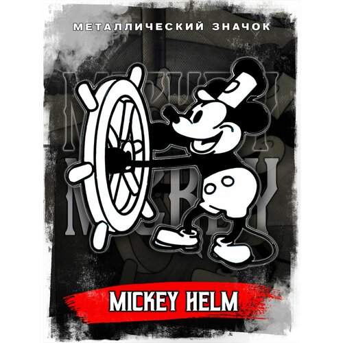 Металлический значок на рюкзак Mickey Mouse Steering Wheel фото