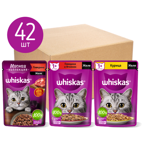 Влажный корм для кошек Whiskas с курицей, с говядиной, с ягненком 42 шт. х 75 г (кусочки в желе) фото