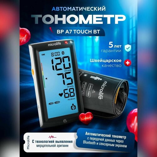 Автоматический тонометр Microlife Bp A7 Touch BT для измерения артериального давления с технологией MAM и предупреждение инсульта фото