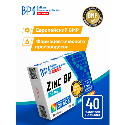 Цинк цитрат 10 мг от Balkan Pharmaceuticals фото