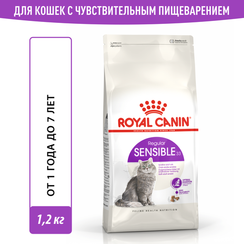 Корм для взрослых кошек с чувствительной пищеварительной системой Royal Canin Sensible 33 (Сенсибл 33) сухой сбалансированный, 1,2 кг фото