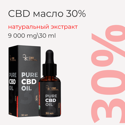 MIRMAL CBD / Масло с CBD 30% 30мл /CBD масло 30 мл 9000 мг / CBD oil / масло КБД / экстракт / каннабидиол / фото