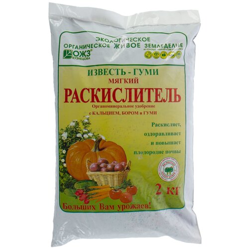 Удобрение БашИнком Известь–Гуми раскислитель с бором, 2000 г, 1 уп. фото