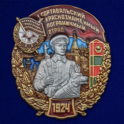 Знак 