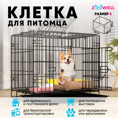 фотография Клетка для собак ZooWell Классическая переноска 2-дверная, размер S 60*42*50см с поддоном, купить за 3640р