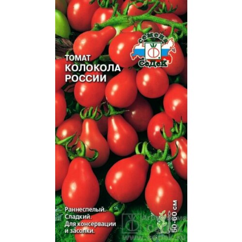 фотография Семена Томат Колокола России 0,1г Дет Ранние (Седек), купить за 46р