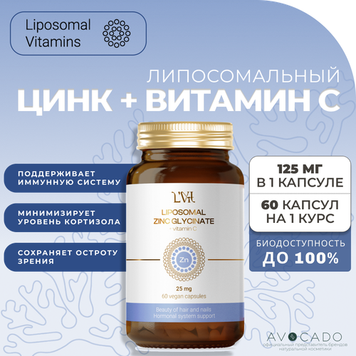 Liposomal Vitamins Липосомальный Цинк + Витамин С / Liposomal Zinc Glycinate + Vitamin C, 60 капсул фото