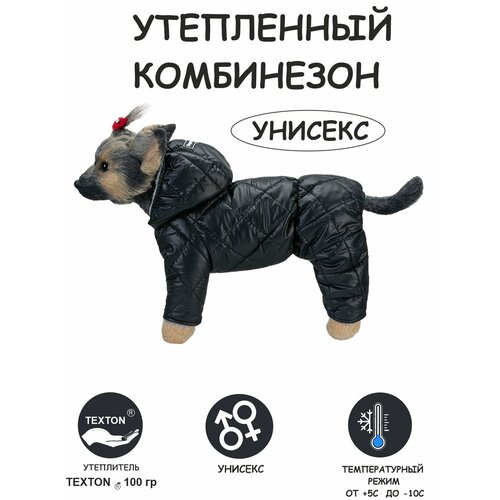 Комбинезон для собак DOGMODA стеганный унисекс спина 32 см фото