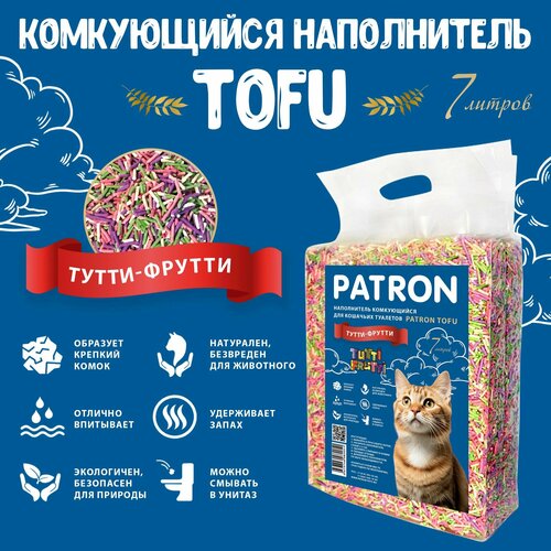 Комкующийся растительный соевый наполнитель для кошачьего туалета Patron TOFU(Тофу) Тутти-Фрутти, 7л/ 2.5 кг фото