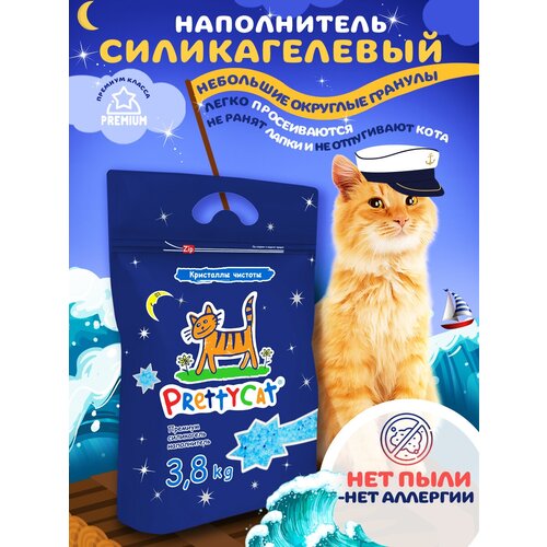 Впитывающий наполнитель PrettyCat Кристаллы чистоты, 20л, 1 шт. фото