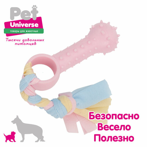 Игрушка для собак Косточка с канатиком Pet Universe 9,3*18 см /PU3014PK фото