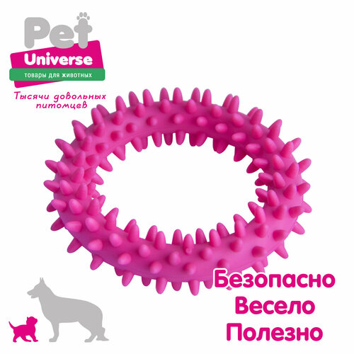 фотография Игрушка для собак Pet Universe колечко с шипами диаметр 9 см, ТПР, розовый, PU3063PK, купить за 277р