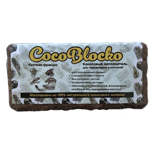 CocoBlocko Грунт Кокосовый CocoBlocko 5-7л Мелкий фото