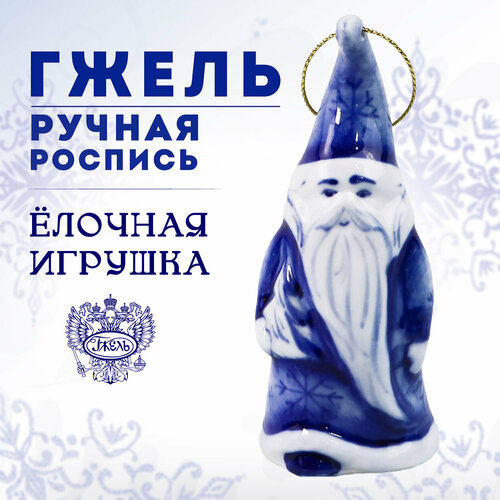 Елочная игрушка 