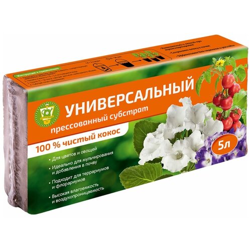 GARDEN SHOW Субстрат кокосовый 