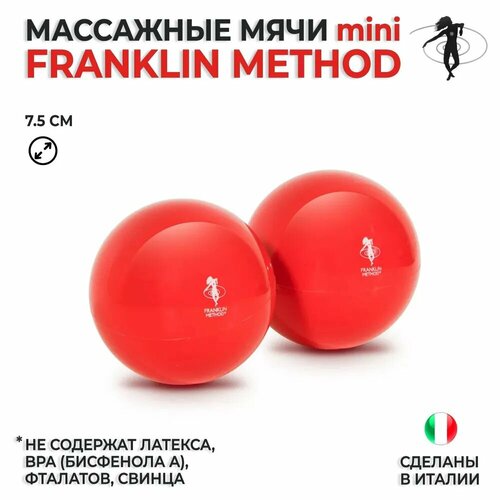 Мячи глянцевые малые массажные для МФР FRANKLIN METHOD Universal Mini, диаметр 7,5 см, красные (комплект из 2 шт) фото