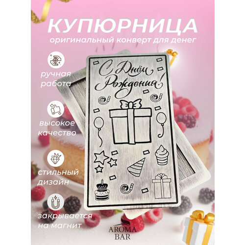 фотография Открытка купюрница для денег деревянная Aroma Bar 